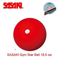 Мяч SASAKI Gym Star Ball 18,5 см R